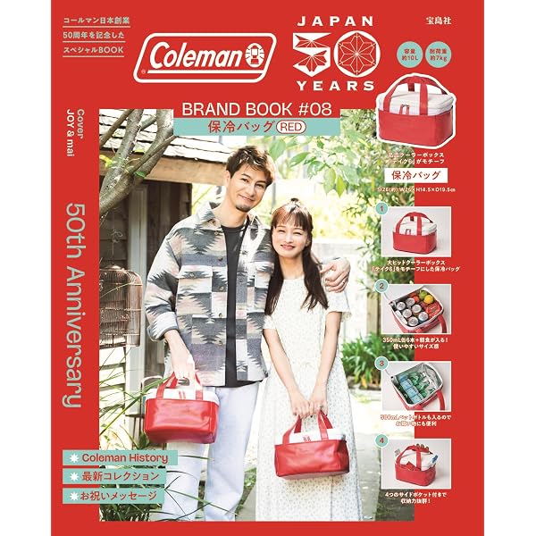 Amazon.co.jp: THE Coleman BOOK(ザ コールマン ブック)―コールマンの